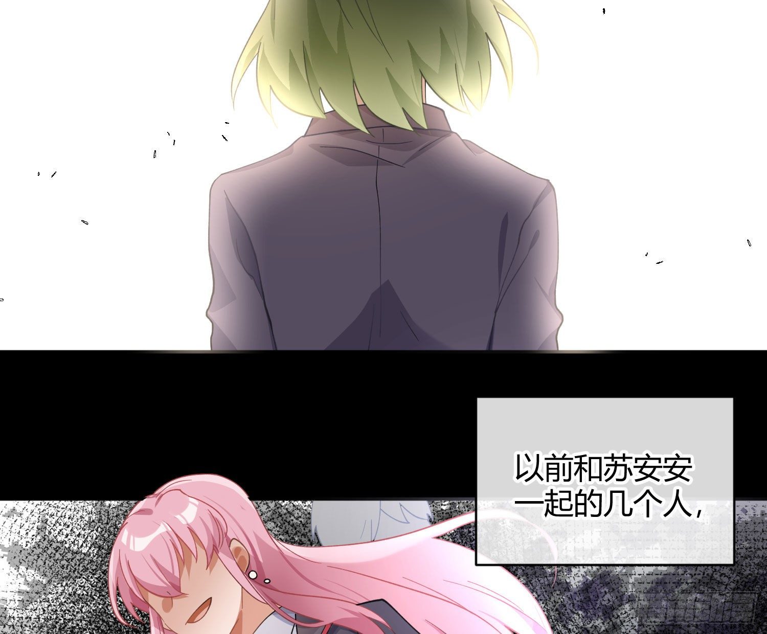 第九十五曲：前奏(1/2)-第126话