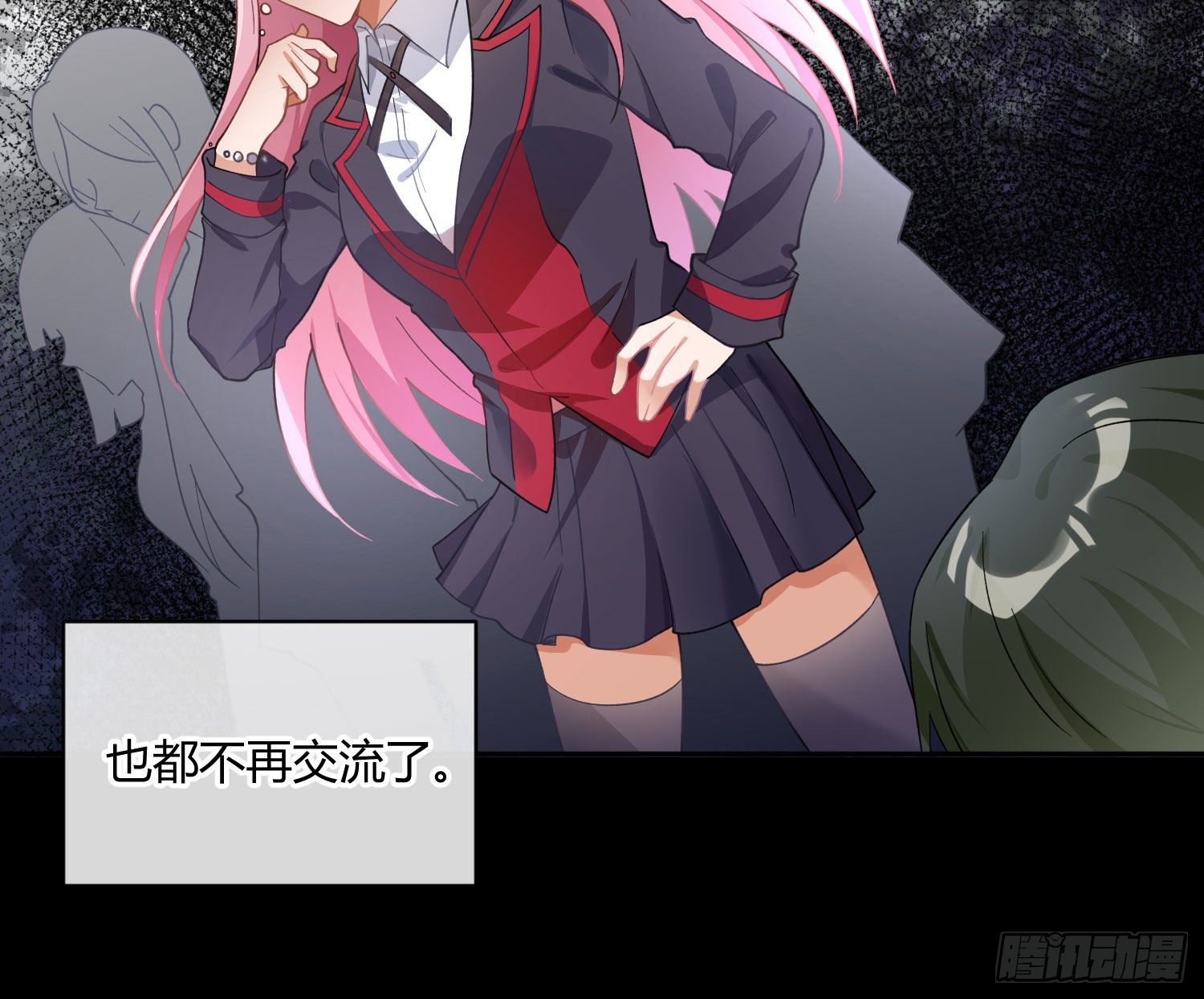 第九十五曲：前奏(1/2)-第126话