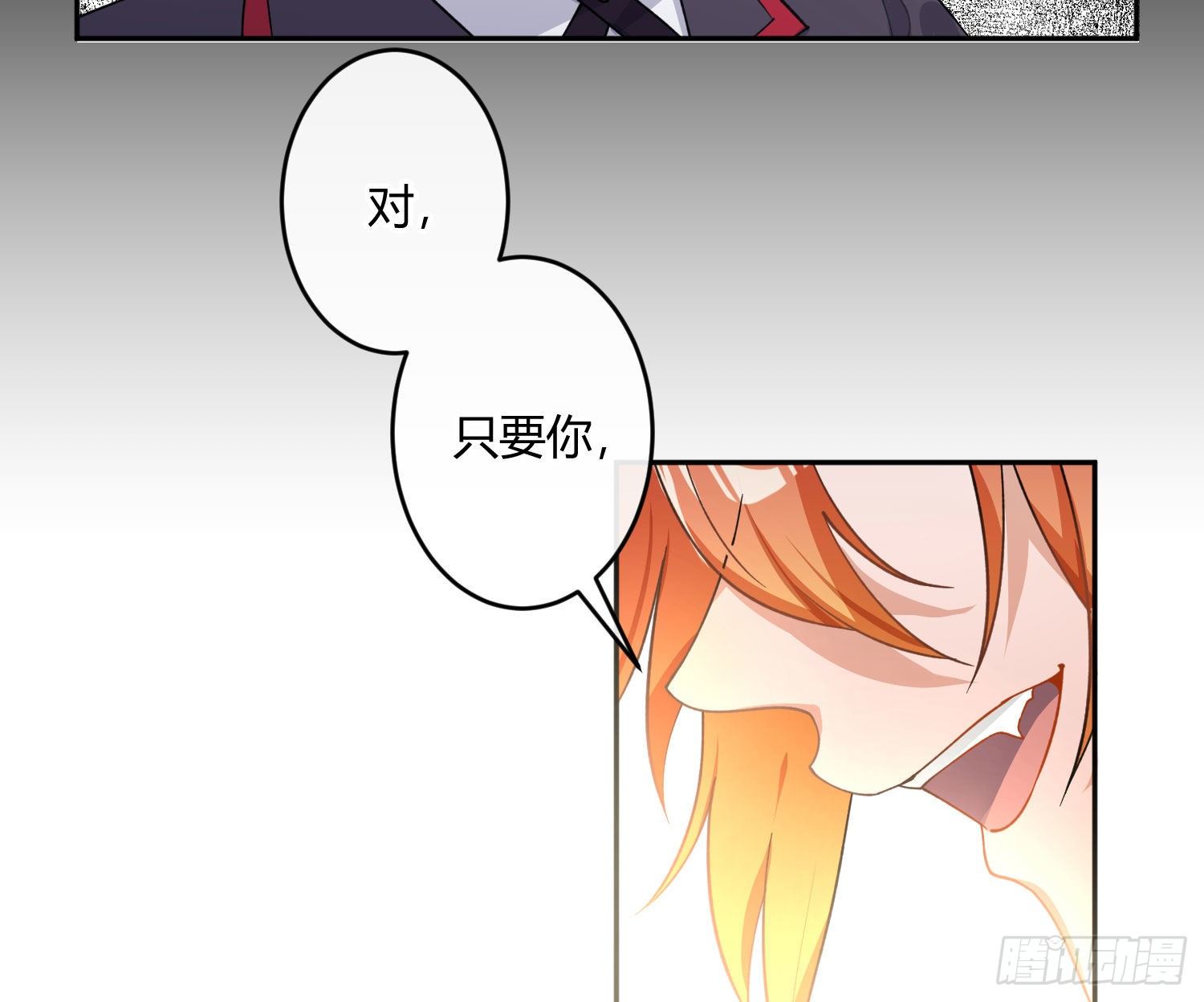 第九十五曲：前奏(1/2)-第126话