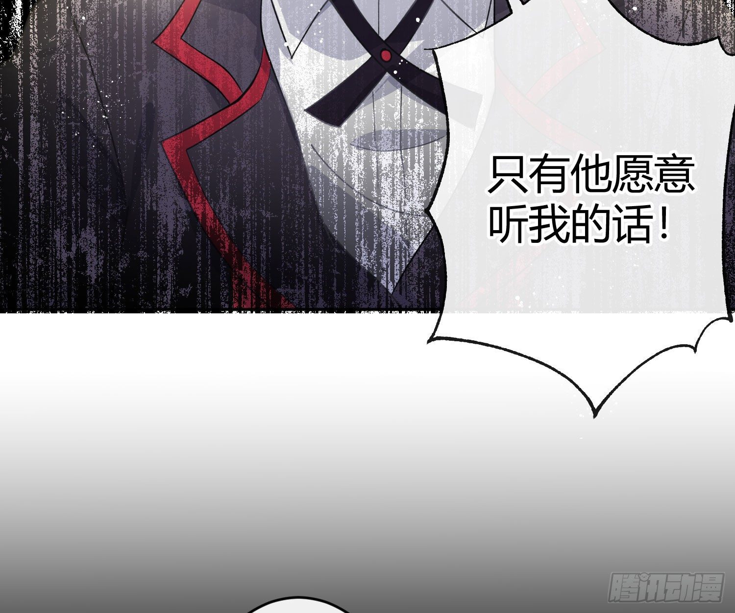 第九十五曲：前奏(1/2)-第126话