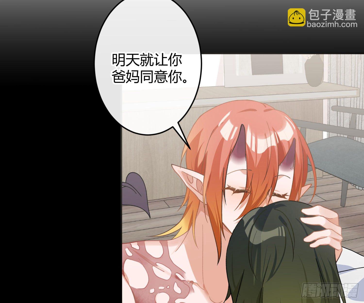 第九十五曲：前奏(1/2)-第126话