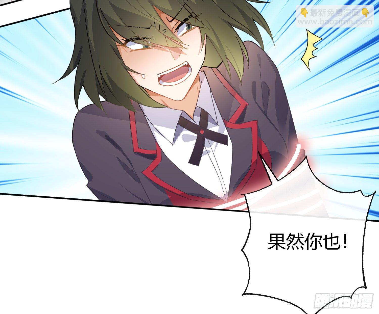 第九十五曲：前奏(1/2)-第126话