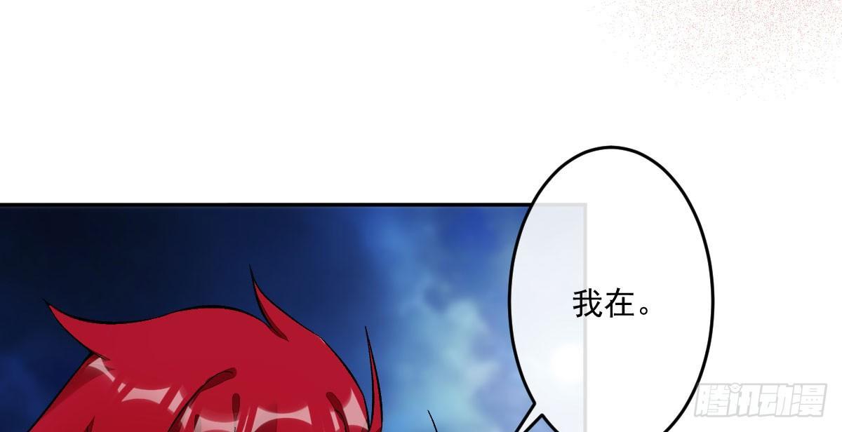 第十二曲：魅魔的诱惑(1/3)-第14话