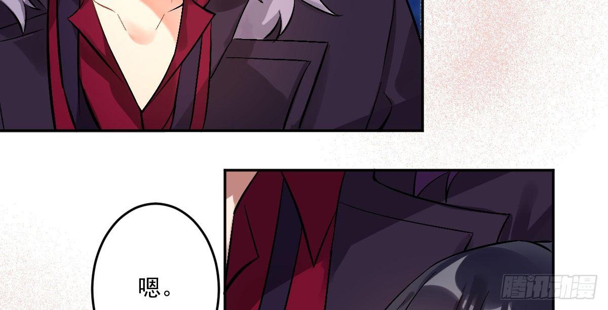 第十二曲：魅魔的诱惑(1/3)-第14话