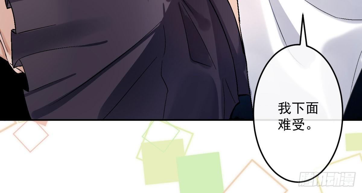 第十二曲：魅魔的诱惑(1/3)-第14话