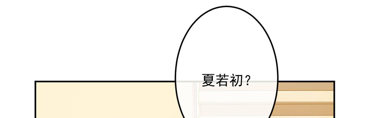 第十四曲：踌躇(1/4)-第16话