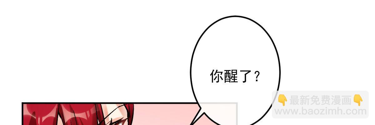 第十四曲：踌躇(1/4)-第16话