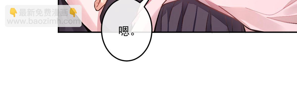 第十四曲：踌躇(1/4)-第16话