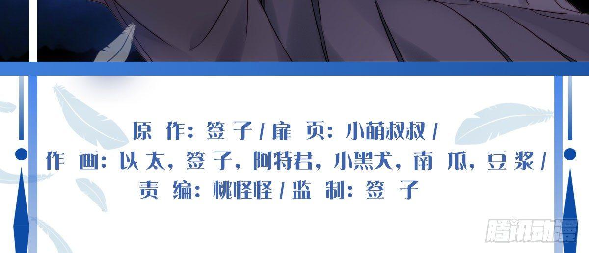 第十四曲：踌躇(1/4)-第16话