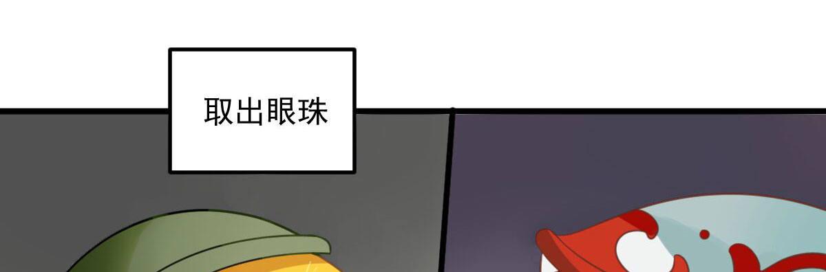 Q版番外：料理小课堂-第18话