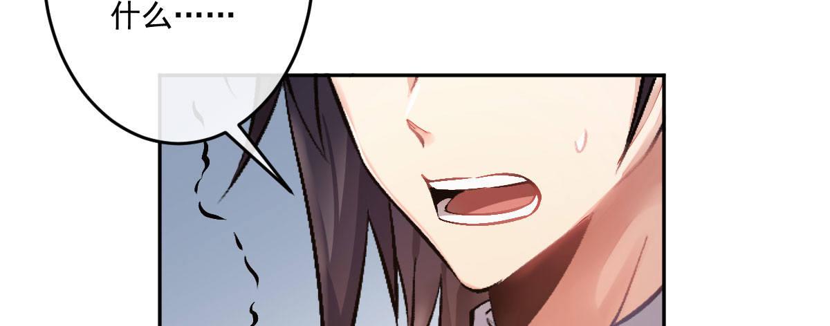 第十七曲：味道(1/3)-第20话