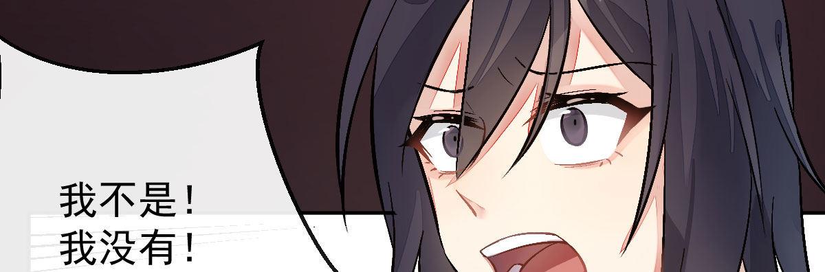 第十七曲：味道(1/3)-第20话