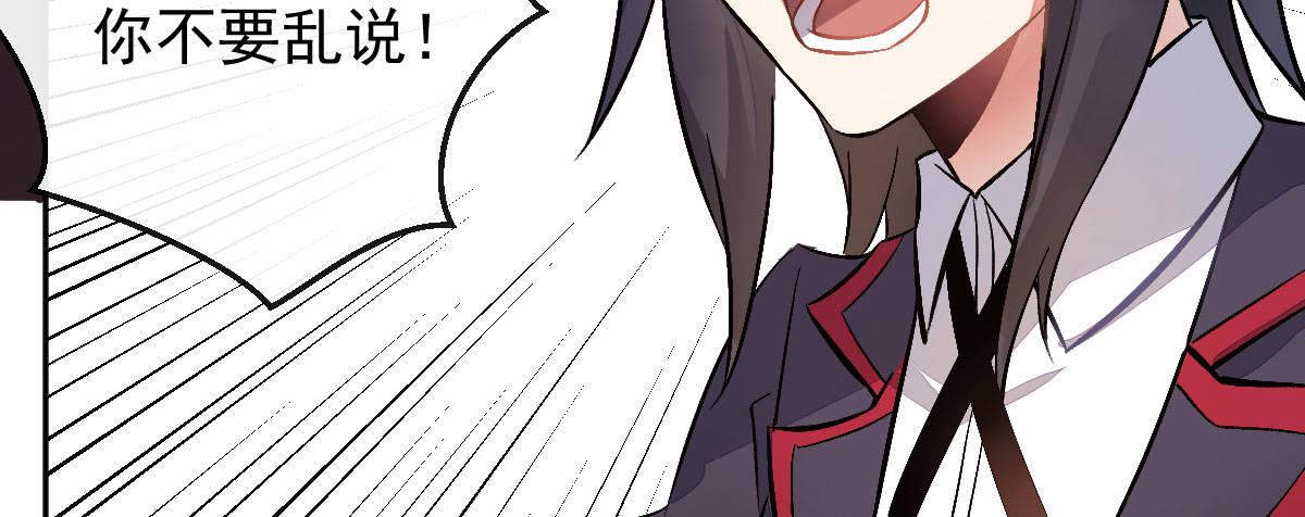 第十七曲：味道(1/3)-第20话