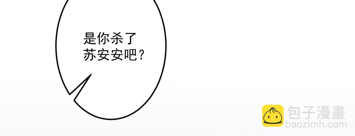 第十七曲：味道(1/3)-第20话