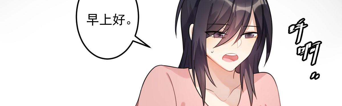 第十九曲：入戏(1/3)-第22话