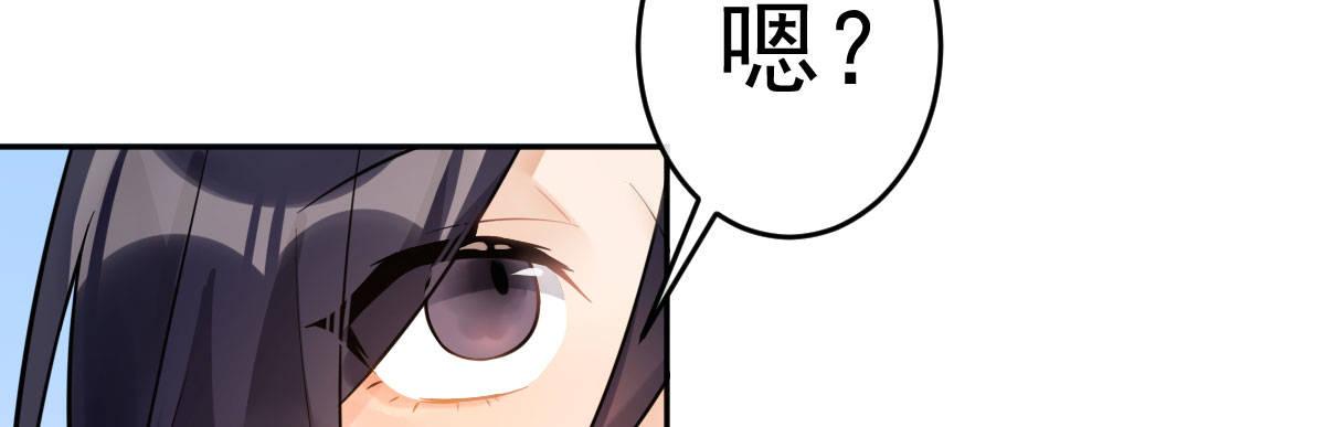 第十九曲：入戏(1/3)-第22话