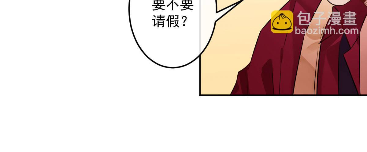 第十九曲：入戏(1/3)-第22话