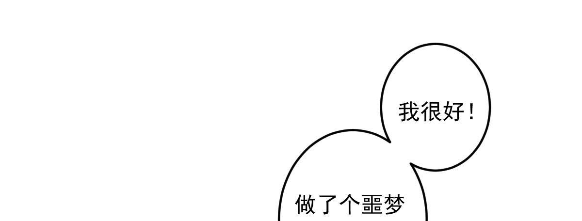 第十九曲：入戏(1/3)-第22话