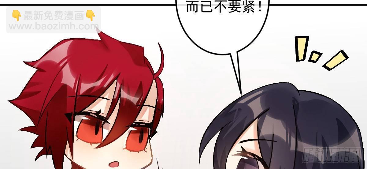 第十九曲：入戏(1/3)-第22话