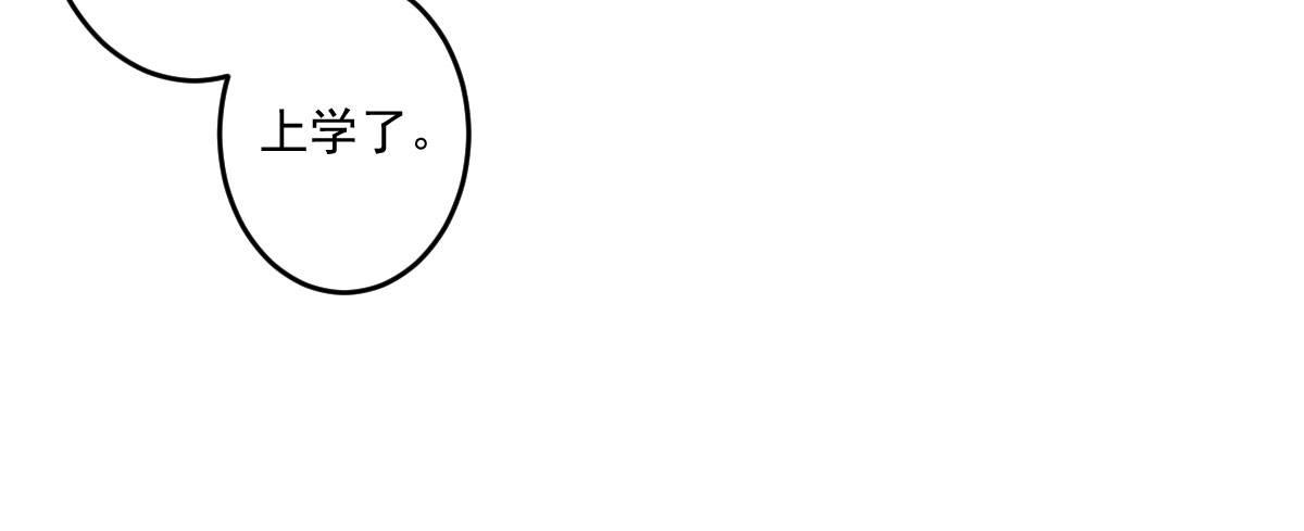 第十九曲：入戏(1/3)-第22话