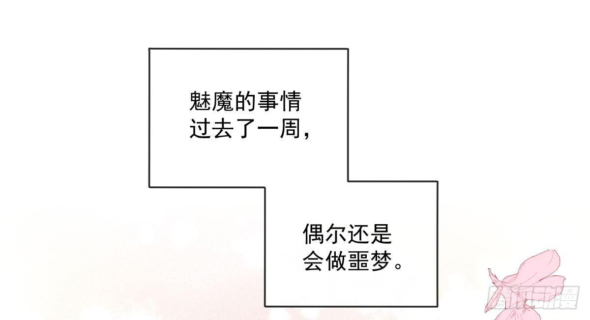 第十九曲：入戏(1/3)-第22话