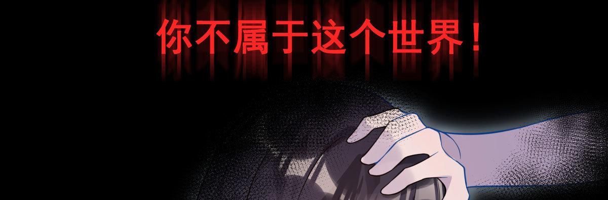 第十九曲：入戏(1/3)-第22话