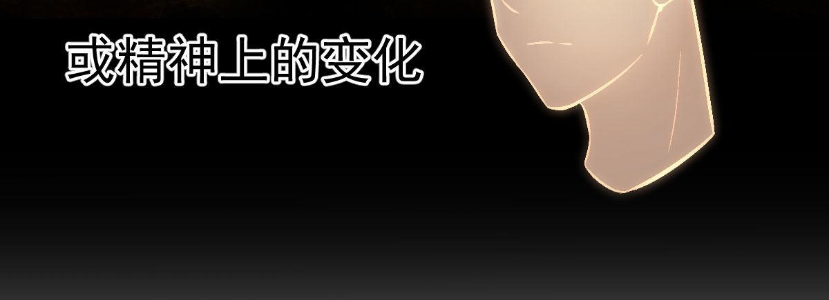 第二十曲：怦然心动(1/3)-第24话