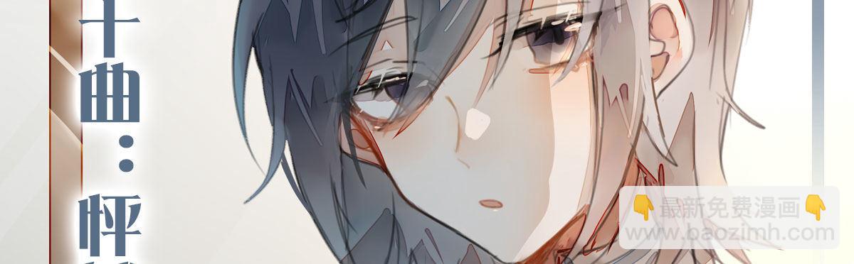 第二十曲：怦然心动(1/3)-第24话