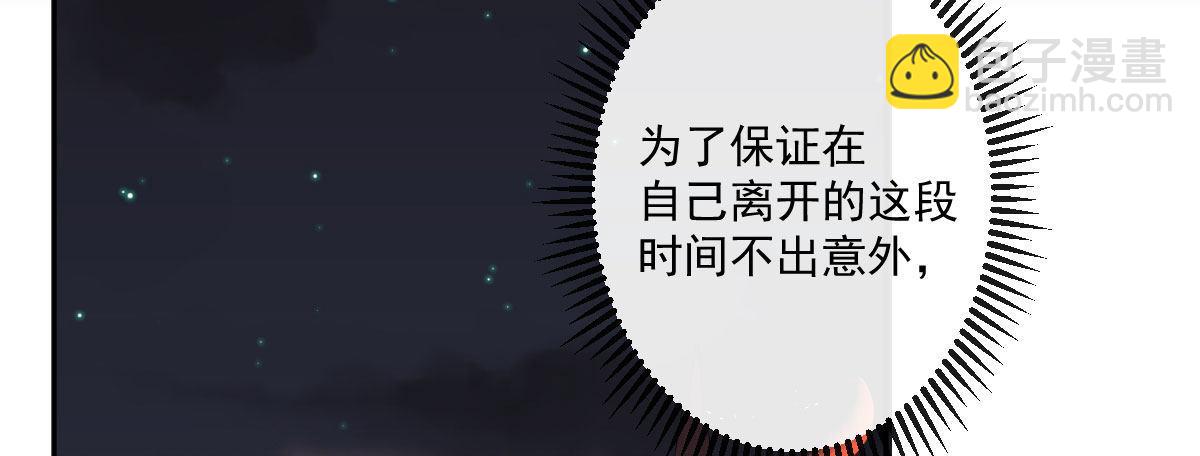 第二十曲：怦然心动(1/3)-第24话