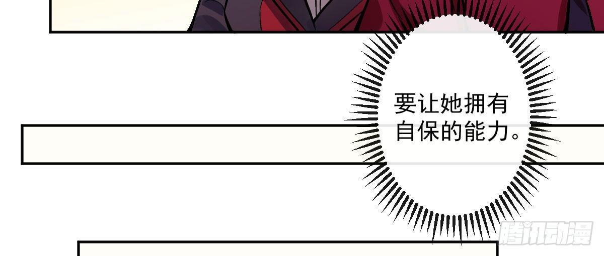 第二十曲：怦然心动(1/3)-第24话