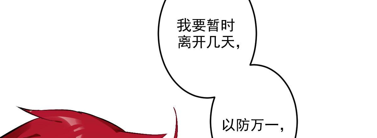 第二十曲：怦然心动(1/3)-第24话