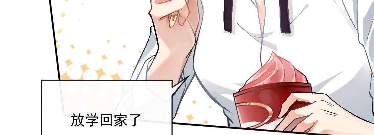 第二十曲：怦然心动(1/3)-第24话