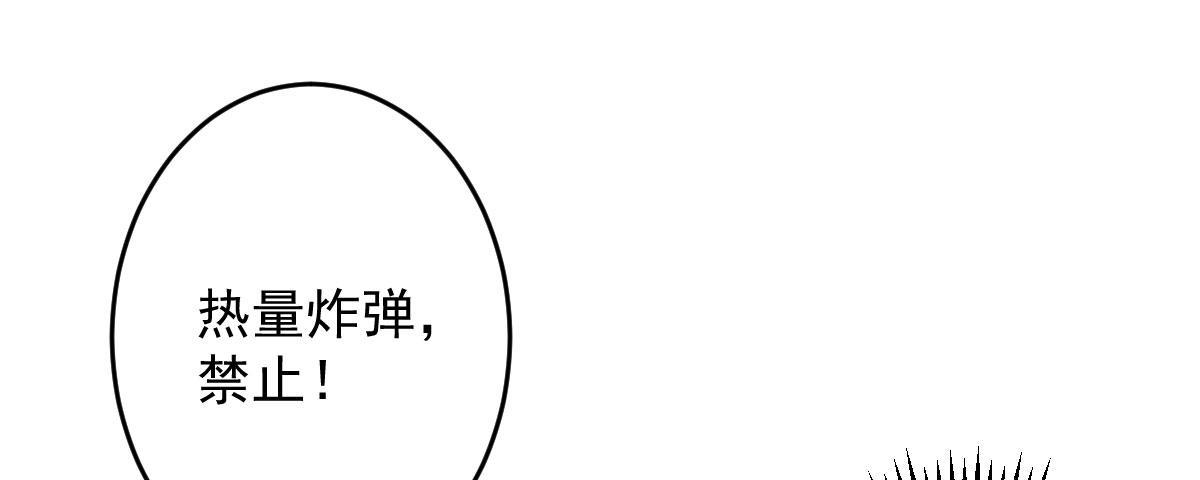 第二十曲：怦然心动(1/3)-第24话