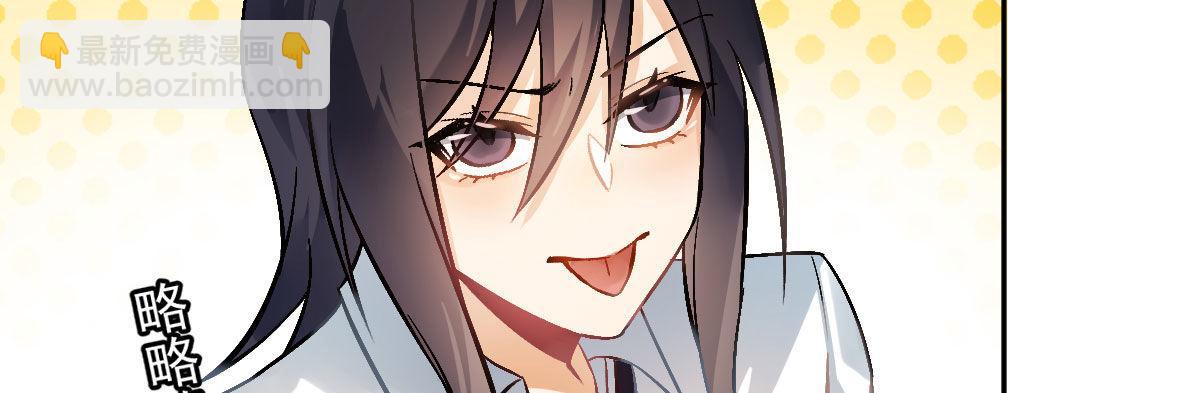 第二十曲：怦然心动(1/3)-第24话