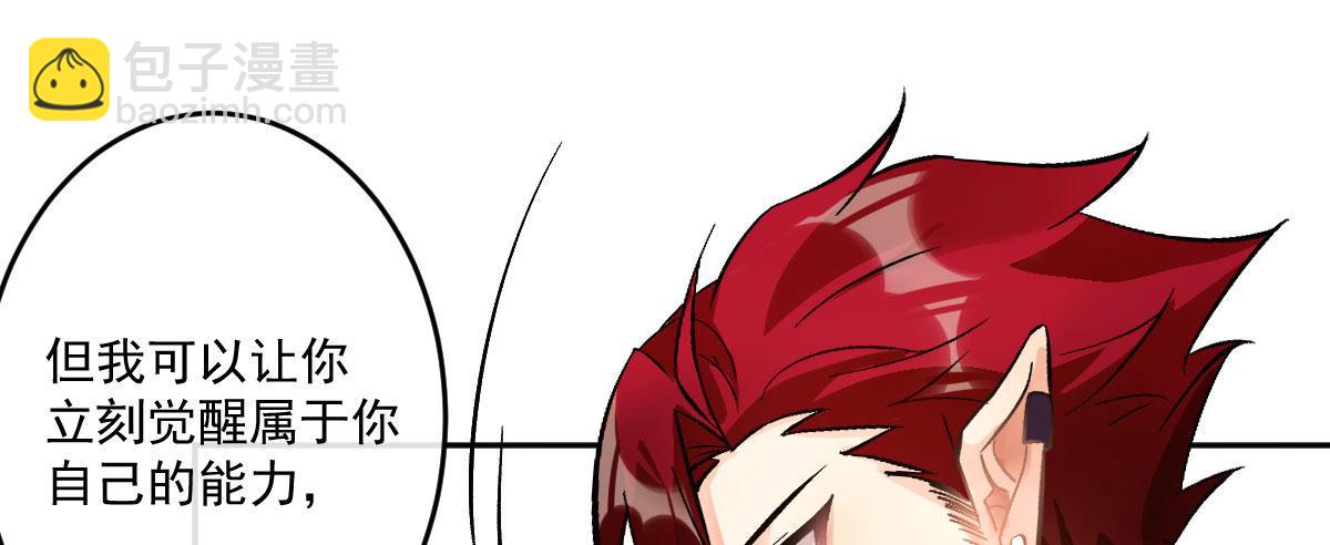 第二十曲：怦然心动(1/3)-第24话