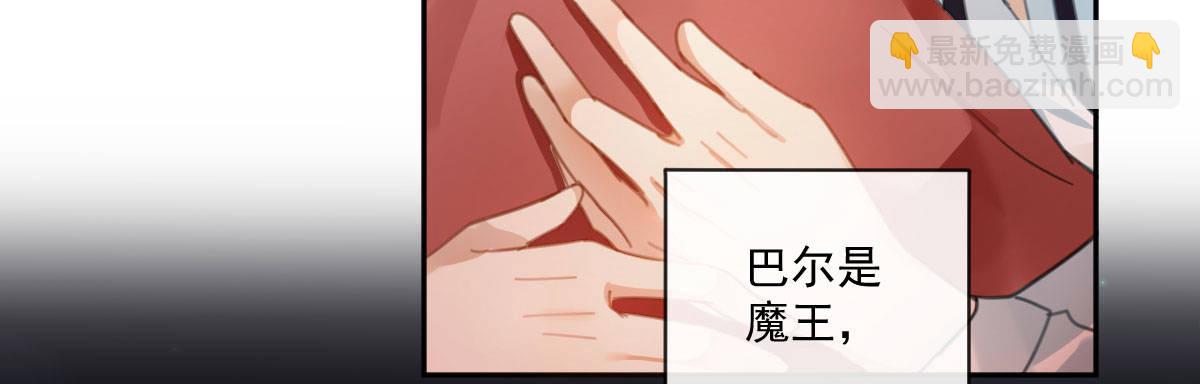 第二十一曲：点化(1/4)-第26话