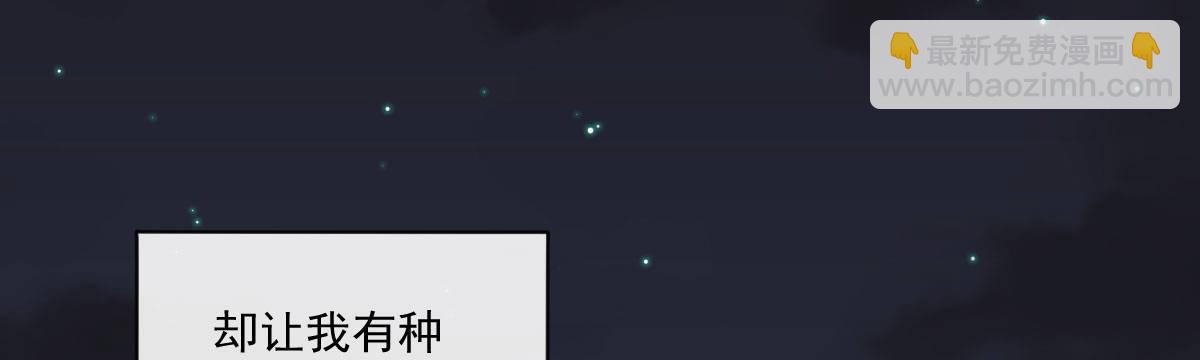 第二十一曲：点化(1/4)-第26话