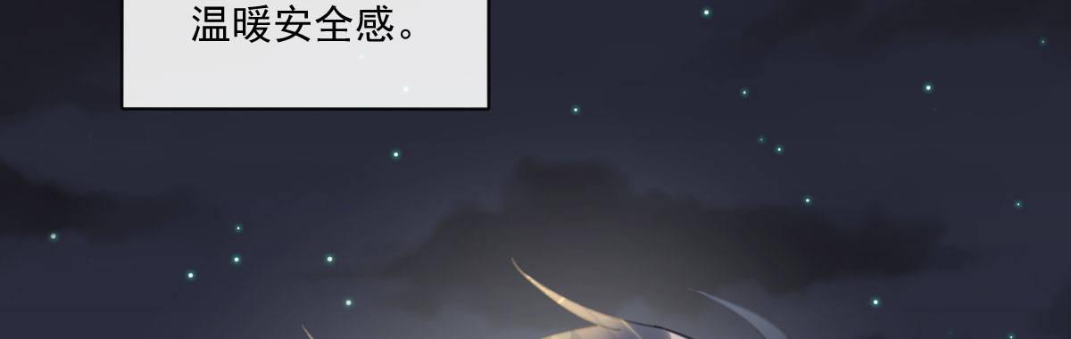 第二十一曲：点化(1/4)-第26话