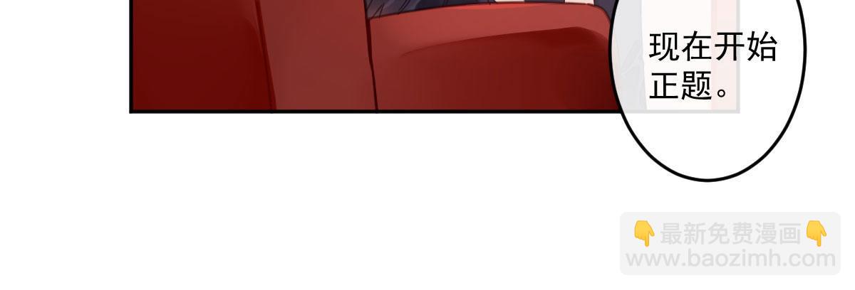 第二十一曲：点化(1/4)-第26话