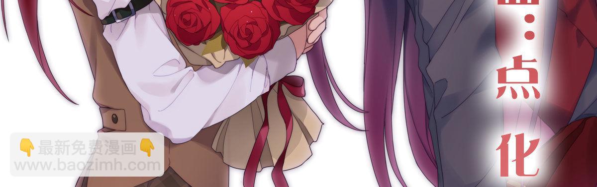 第二十一曲：点化(1/4)-第26话