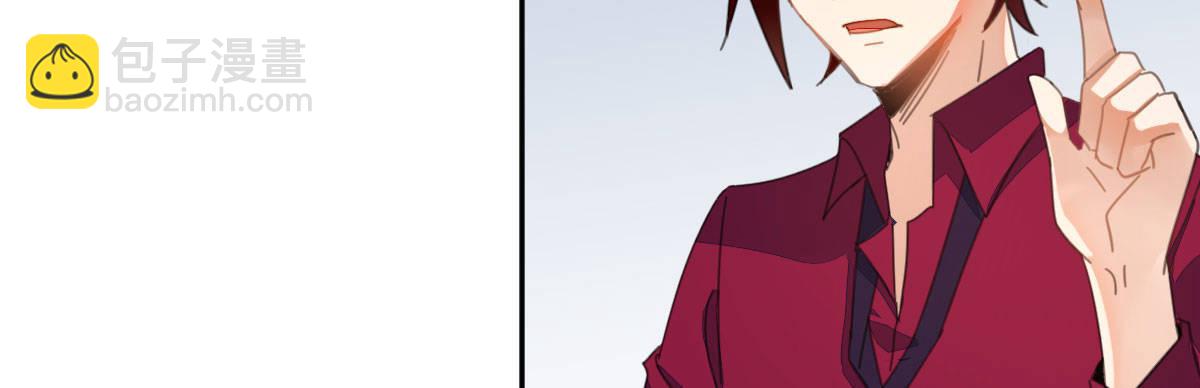 第二十一曲：点化(1/4)-第26话