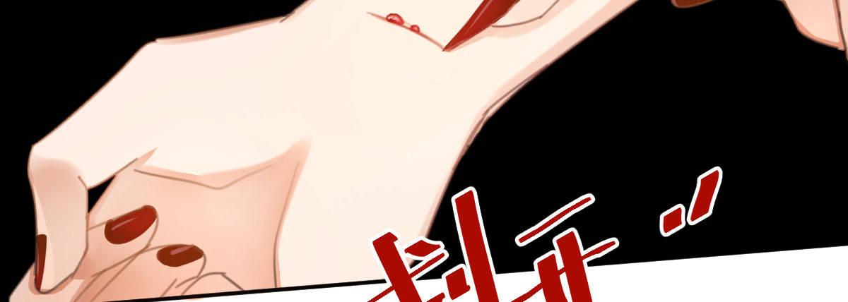 第二十一曲：点化(1/4)-第26话