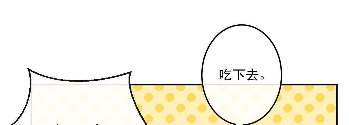 第二十一曲：点化(1/4)-第26话