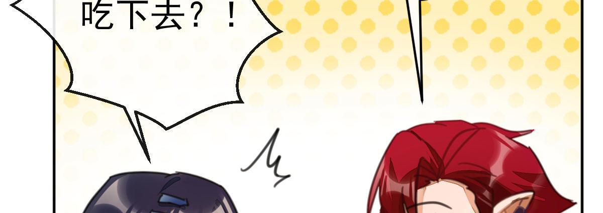 第二十一曲：点化(1/4)-第26话