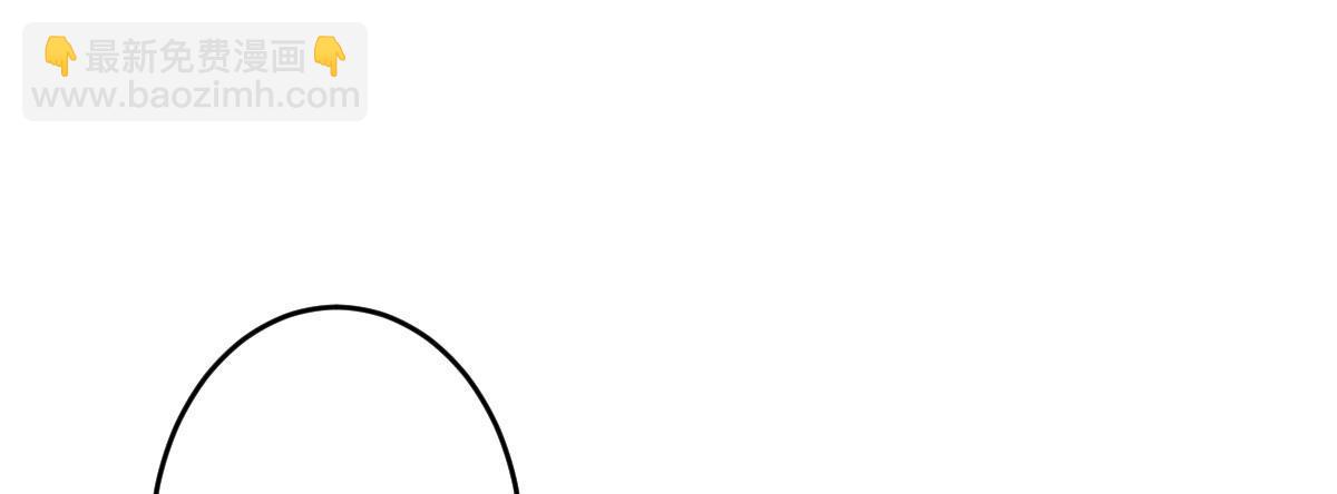 第二十一曲：点化(1/4)-第26话