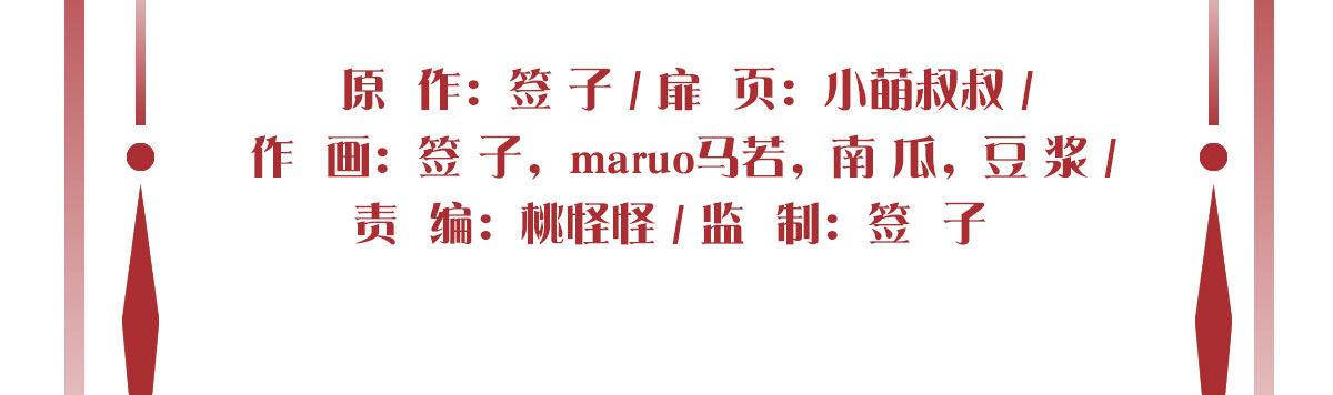 第二十一曲：点化(1/4)-第26话