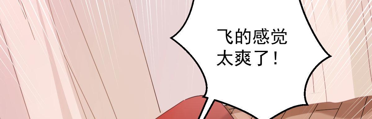 第二十一曲：点化(1/4)-第26话