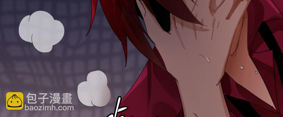 第二十三曲：你不是她(1/4)-第28话