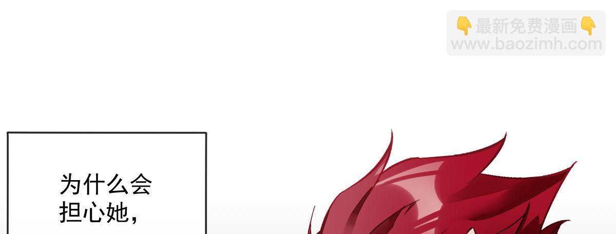 第二十三曲：你不是她(1/4)-第28话