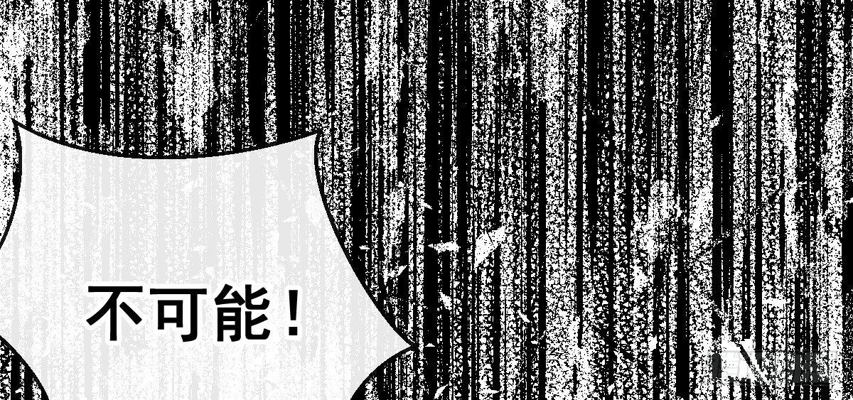 第二十三曲：你不是她(1/4)-第28话